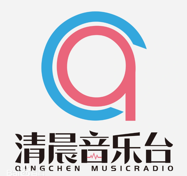 清晨音乐网络电台