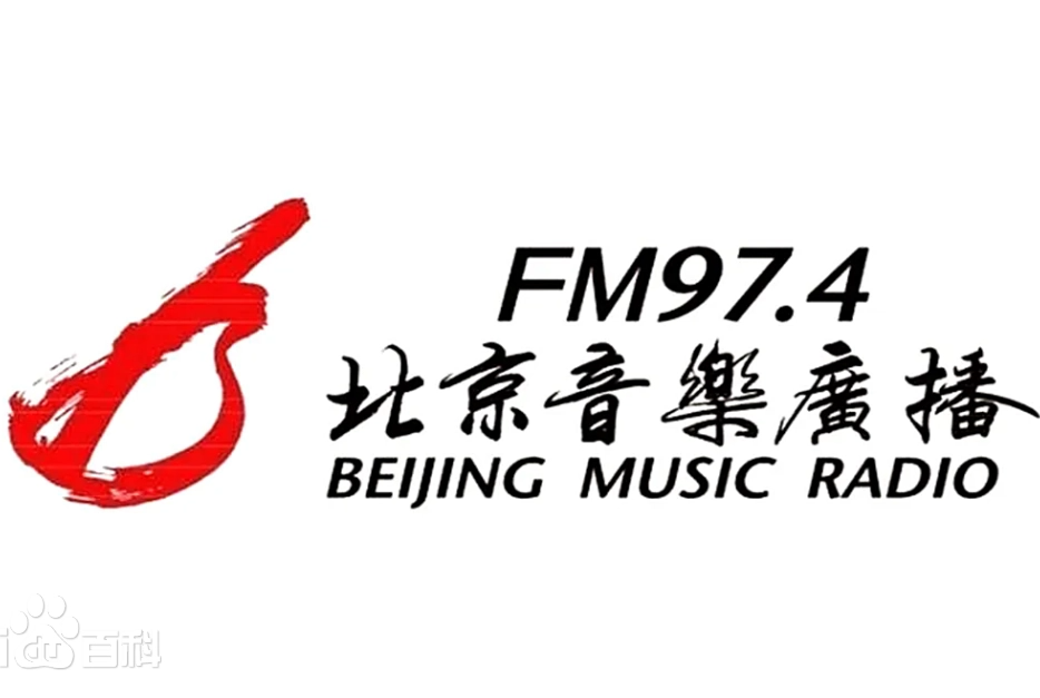 北京音乐广播