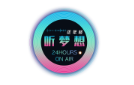 听梦想FM